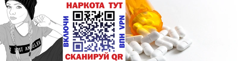 Хочу наркоту Каневская ГАШ  Метамфетамин  Кокаин  А ПВП  мега   Марихуана  Мефедрон 