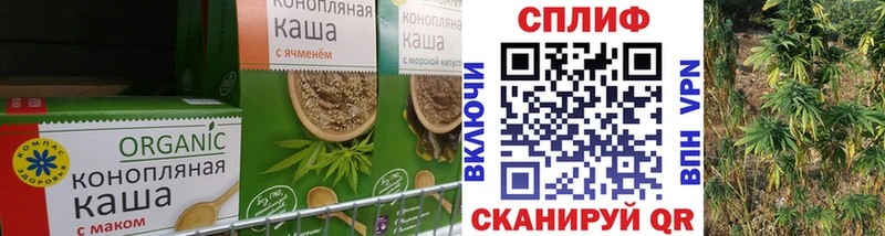 Cannafood конопля  мориарти клад  Каневская  OMG маркетплейс 