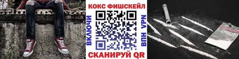 наркошоп  Каневская  Cocaine 98% 