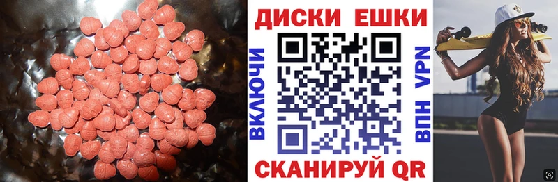 ссылка на мегу как зайти  Каневская  Экстази VHQ 