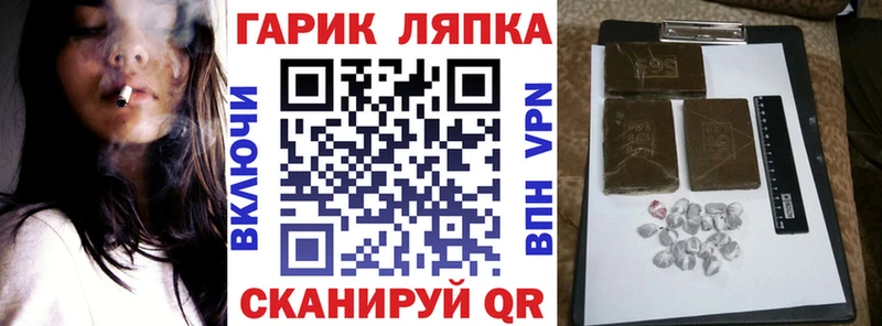 Гашиш хэш  mega ONION  Каневская 