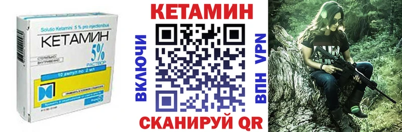 mega ССЫЛКА  Каневская  Кетамин VHQ 