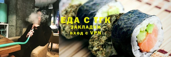 гидропоника Аркадак