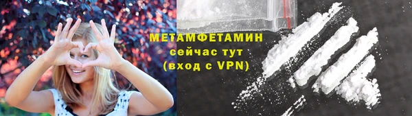 гидропоника Аркадак