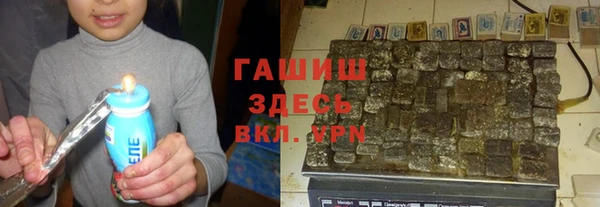 бутират Армянск
