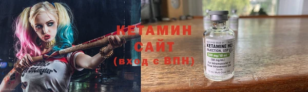 бутират Армянск