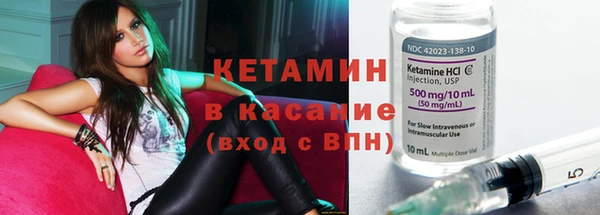 бутират Армянск
