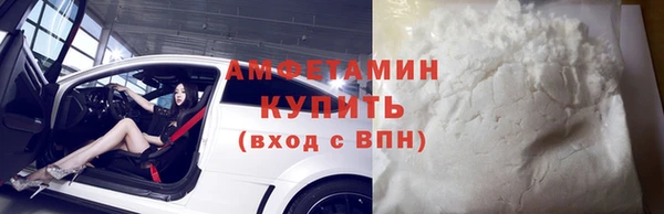 бутират Армянск