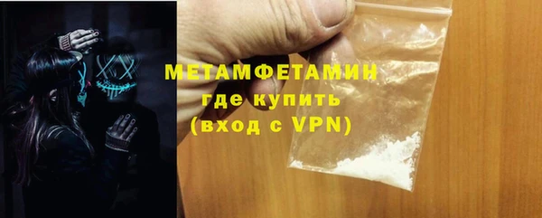 бутират Армянск