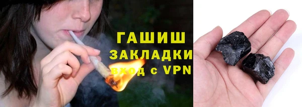 бутират Армянск