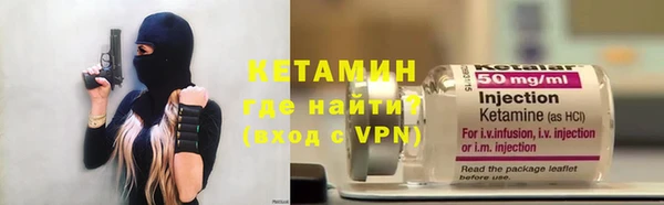 бутират Армянск