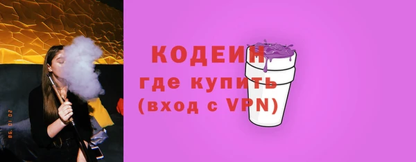 бутират Армянск