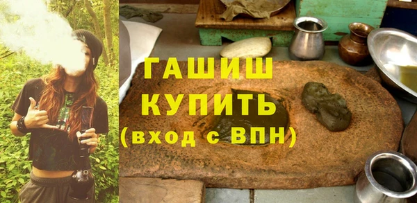 гидра Арсеньев