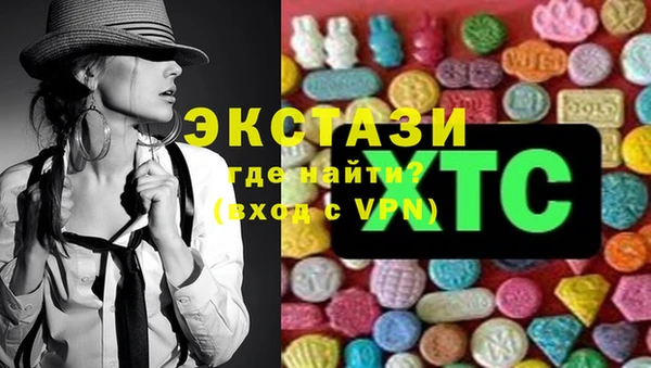 гидропоника Аркадак