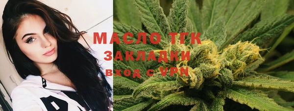 гидропоника Аркадак