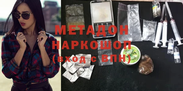 гидропоника Аркадак
