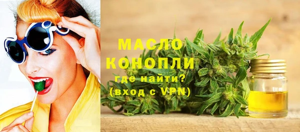 гидропоника Аркадак