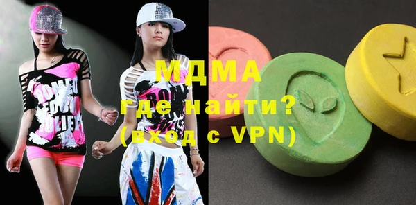 бутират Армянск