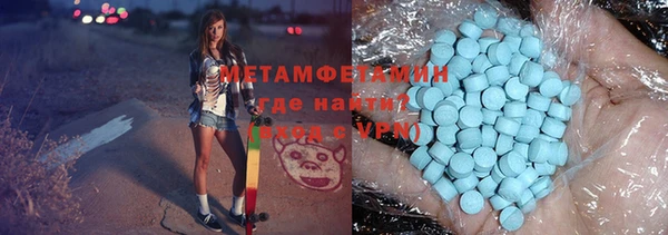 бутират Армянск