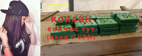гидропоника Аркадак