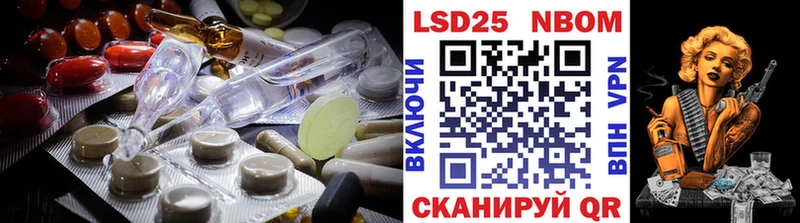 закладка  блэк спрут рабочий сайт  LSD-25 экстази кислота  Каневская 