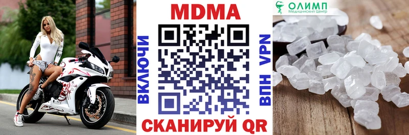 MDMA VHQ  Каневская 