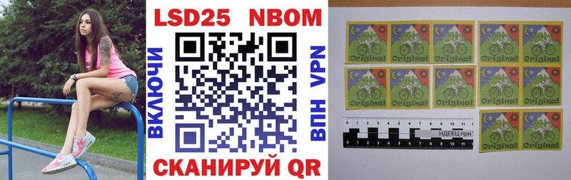 блэк спрут рабочий сайт  где можно купить наркотик  Каневская  Марки NBOMe 1500мкг 