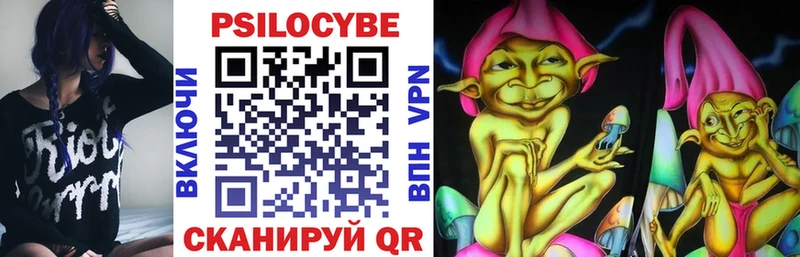Галлюциногенные грибы мицелий Каневская